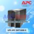 UOS APC Smart UPS 1000VA LCD – SMT1000i